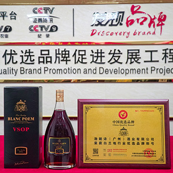 惠州洋酒加盟代理有市场发展吗？